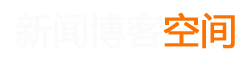 闻锋